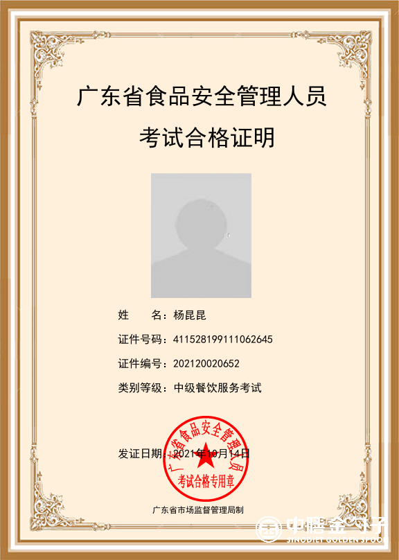 1635131418212433.png 楊昆昆.png