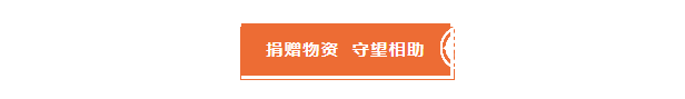 1669185831945576.png 穩(wěn)產保供.png