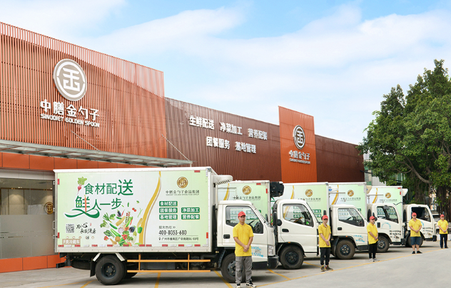 廣州佛山食材配送為餐飲業(yè)提供安全、高效、便捷的食材解決方案.png