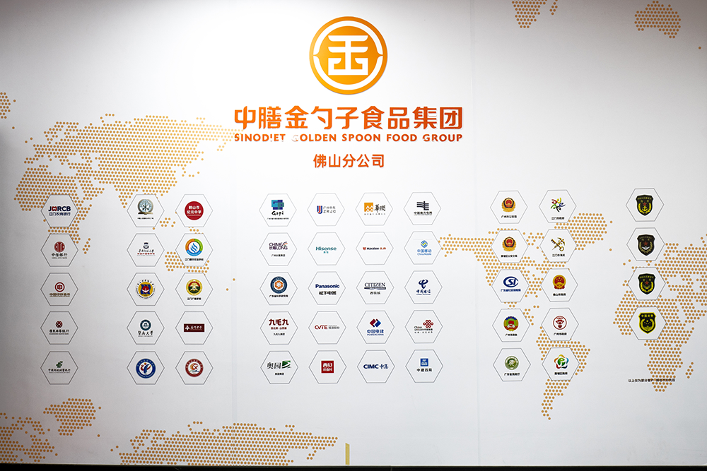 佛山食堂承包，打造健康、高效、美味的餐飲新體驗(yàn).png
