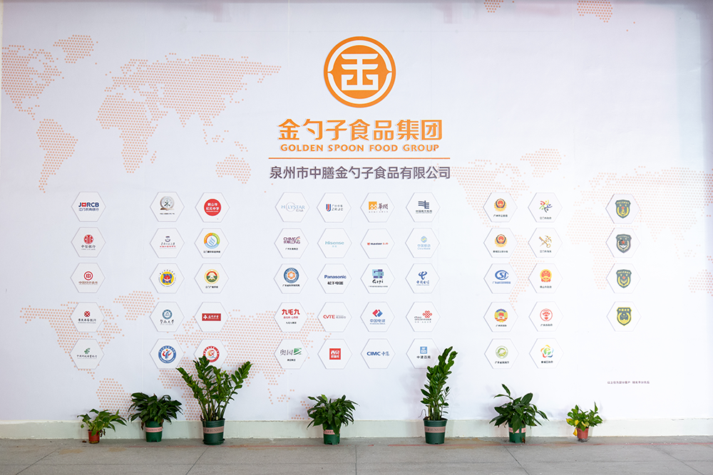 泉州食堂承包，打造健康美味的餐飲體驗(yàn).png